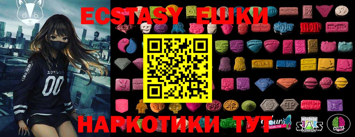 Экстази Philipp Plein  Ecstasy  Экстази VHQ  Красноярск  Вход с VPN 