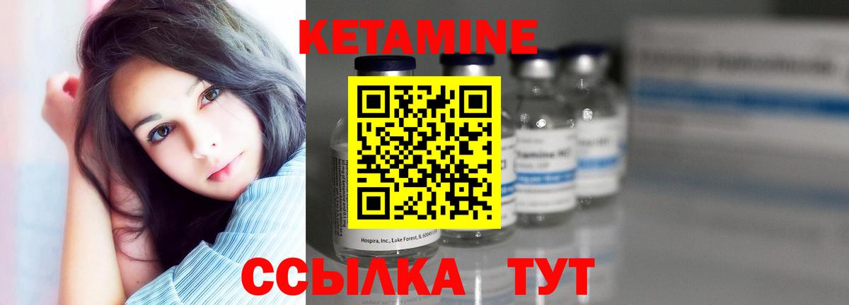 Красноярск  Марихуана  MDMA  Гашиш  Меф кристаллы  Вход с VPN  Кокаин  Кодеин 