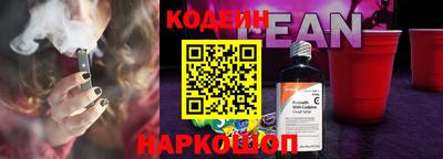 кокаин перу Кинель