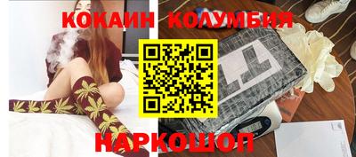 трава Кингисепп