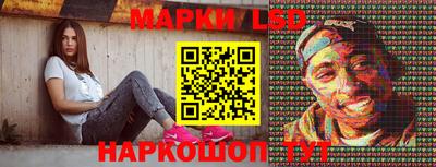 кокаин перу Кинель