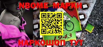 кокаин перу Кинель