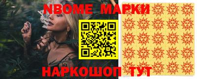кокаин перу Кинель