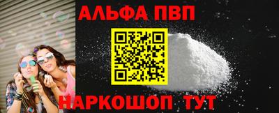 трава Кингисепп