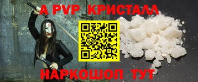 трава Кингисепп
