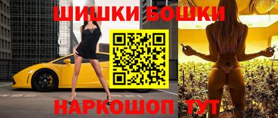кокаин перу Кинель