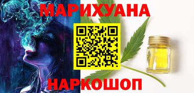 трава Кингисепп