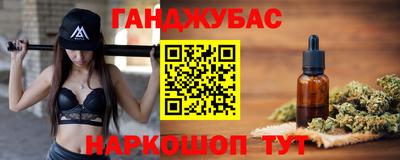 кокаин перу Кинель