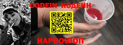 кокаин перу Кинель
