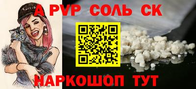 трава Кингисепп