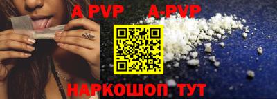 трава Кингисепп