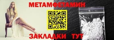 трава Кингисепп
