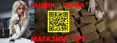 герыч Кимры