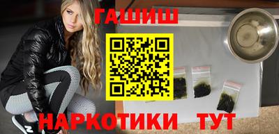 кокаин перу Кинель