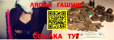 кокаин перу Кинель