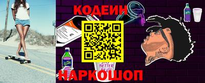 кокаин перу Кинель