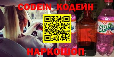 трава Кингисепп