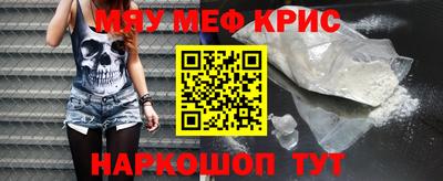 кокаин перу Кинель