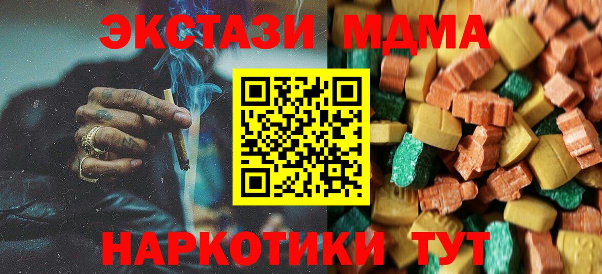 Гашиш Красноярск